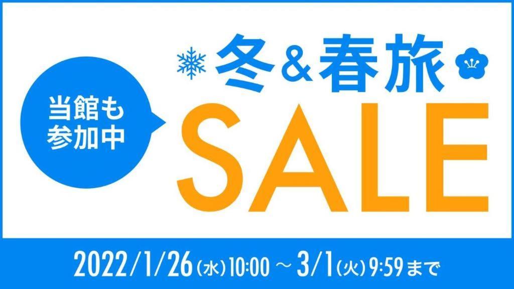 S-Peria Inn Osaka Hommachi Екстериор снимка
